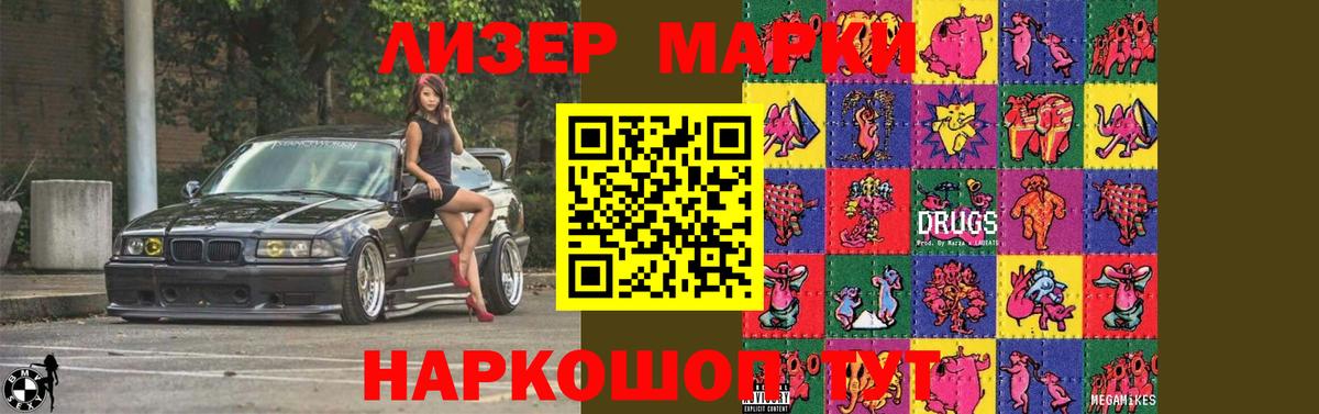 Псков  Лсд 25 экстази  Вход с VPN  Лсд 25 экстази кислота  ЛСД экстази ecstasy 