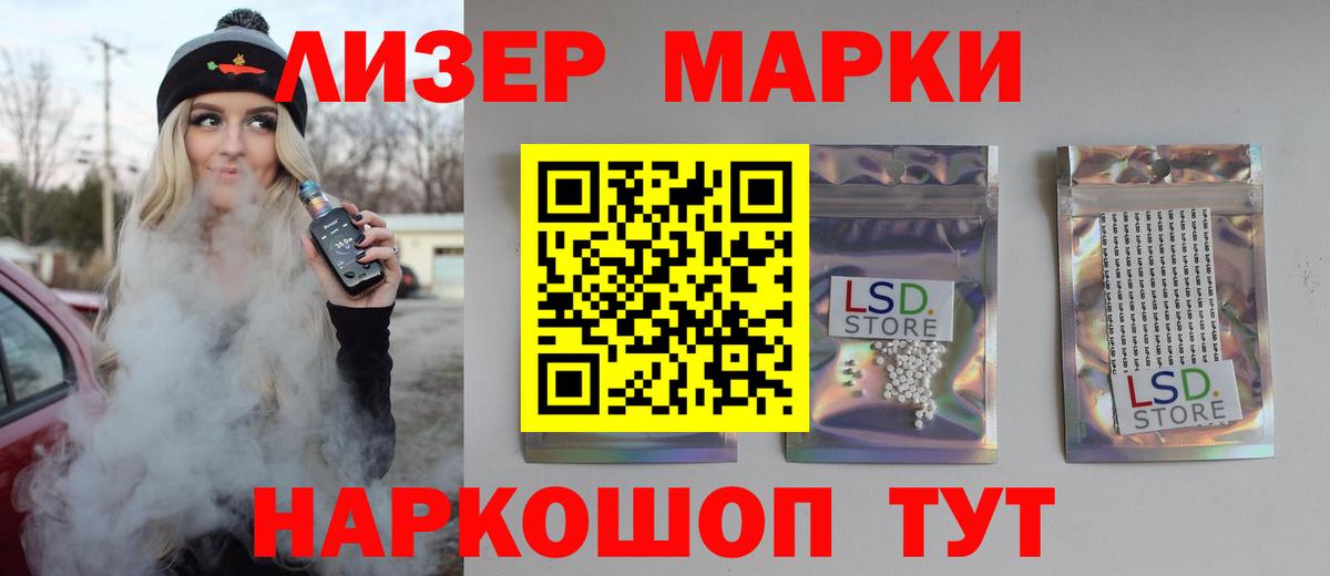 Лсд 25 экстази кислота Псков