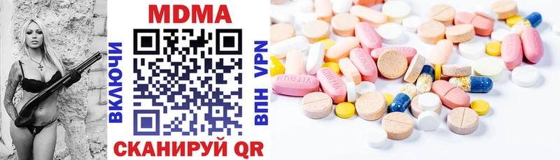 МЕГА онион  Псков  MDMA Molly  купить  цена 