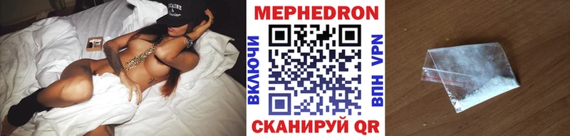 Мефедрон кристаллы  как найти закладки  Псков 
