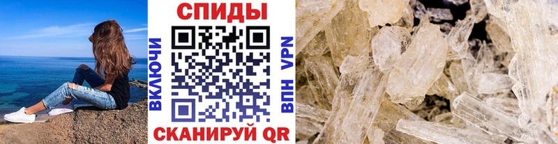 Метамфетамин Methamphetamine  hydra маркетплейс  Псков 
