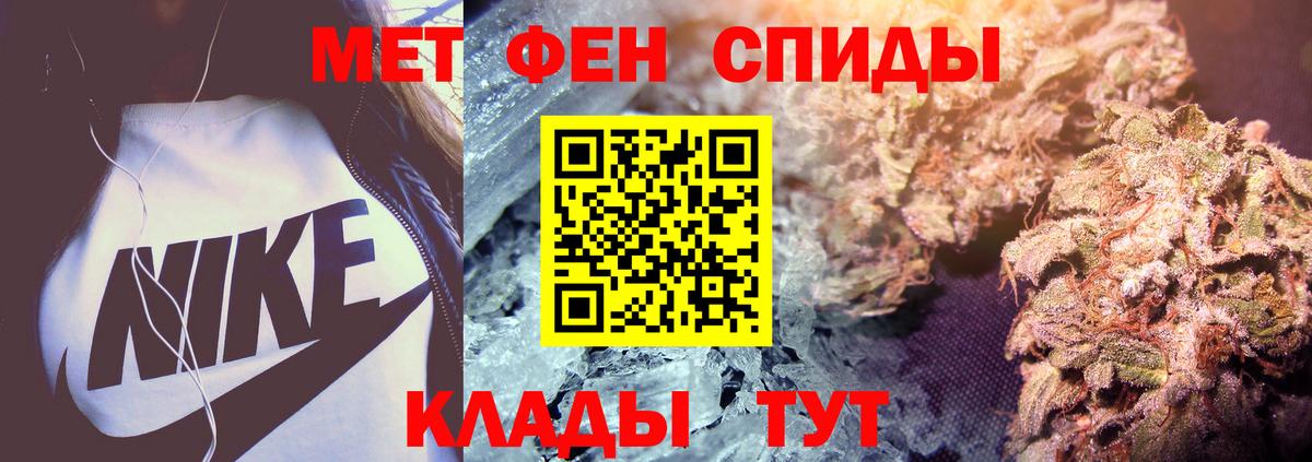 Псков  Первитин витя  Первитин витя  Метамфетамин  Вход с VPN 
