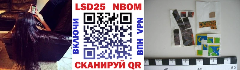 Марки N-bome 1500мкг  Псков 