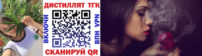 Дистиллят ТГК Wax  ссылка на мегу tor  Псков 