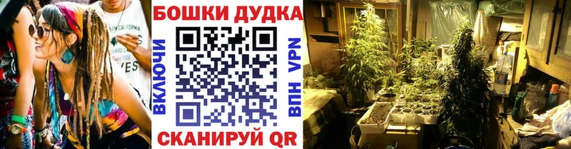 МАРИХУАНА гибрид  мега tor  Псков 