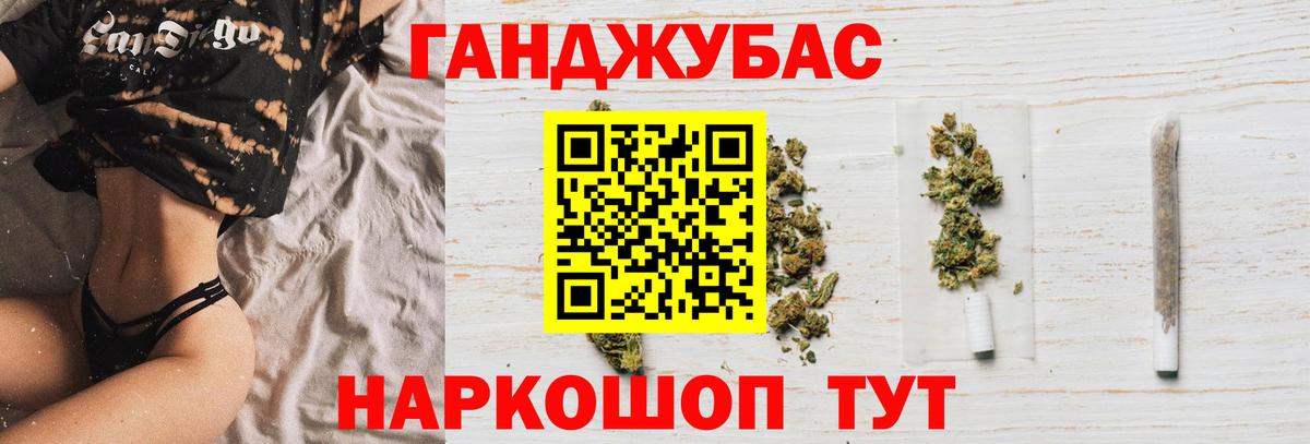 Каннабис ГИДРОПОН Псков